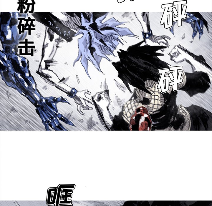 第61話 - 第13张