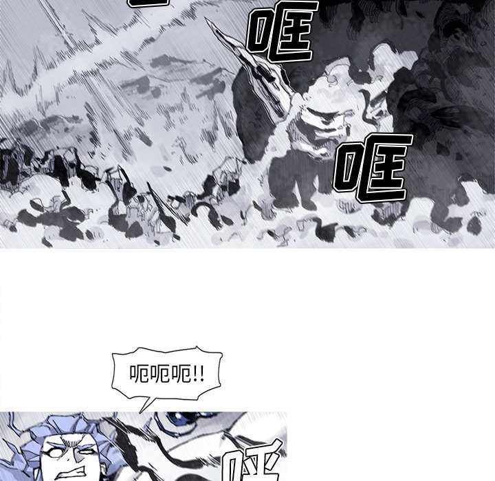 第61話 - 第14张