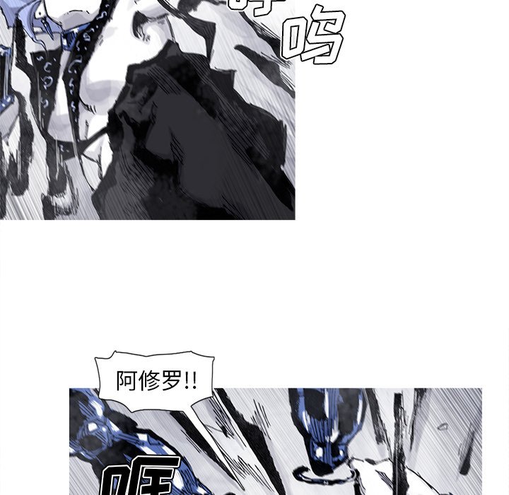 第61話 - 第15张