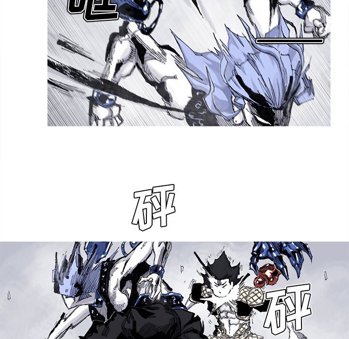 第61話 - 第16张
