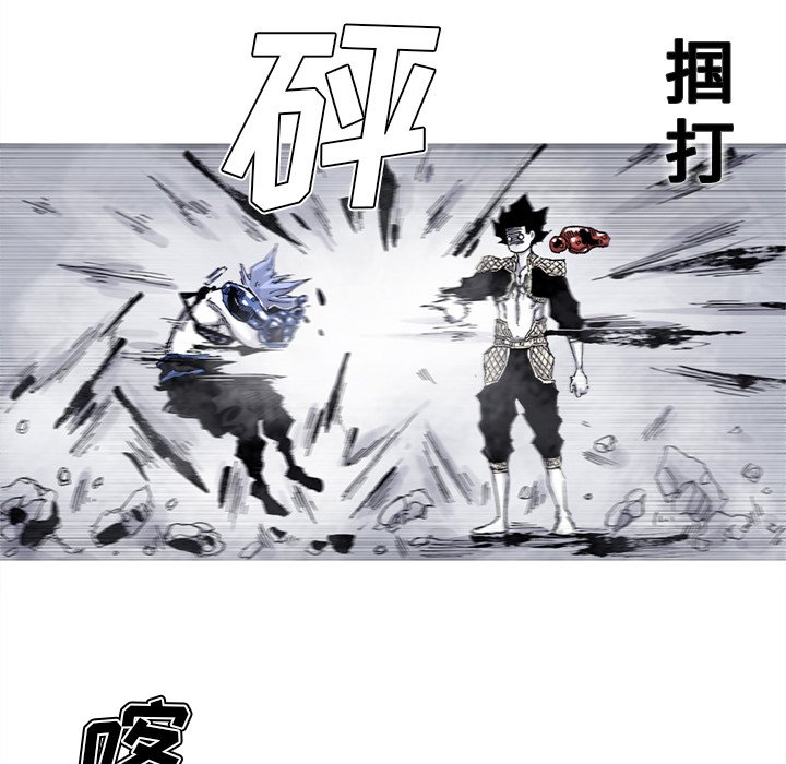 第61話 - 第20张
