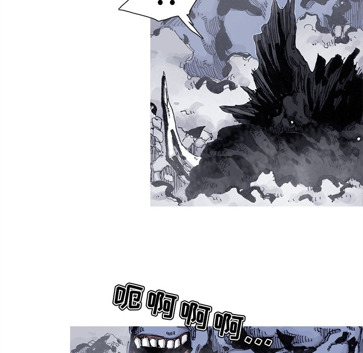 第61話 - 第23张