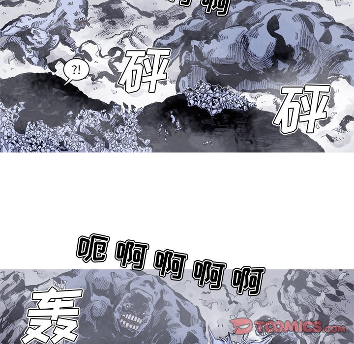 第61話 - 第25张