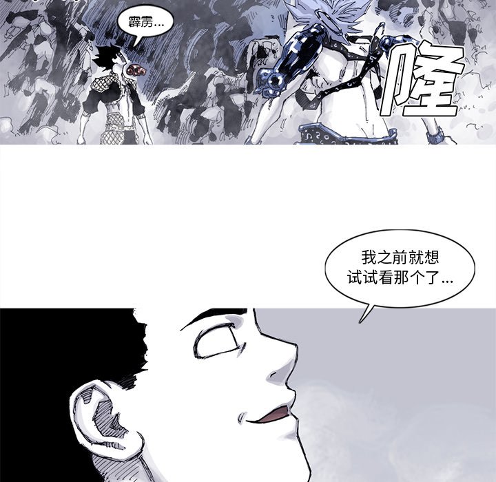 第61話 - 第26张
