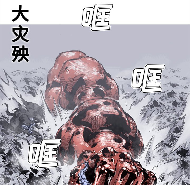 第61話 - 第32张