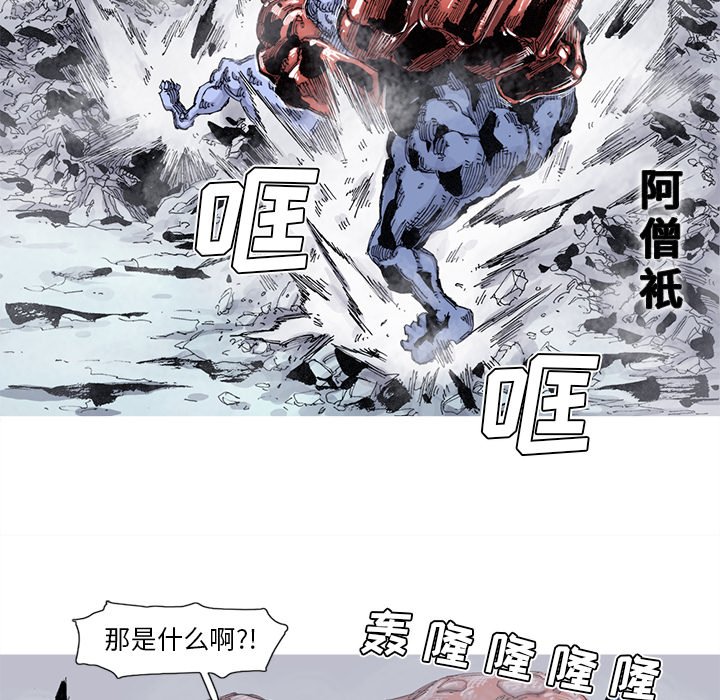 第61話 - 第33张