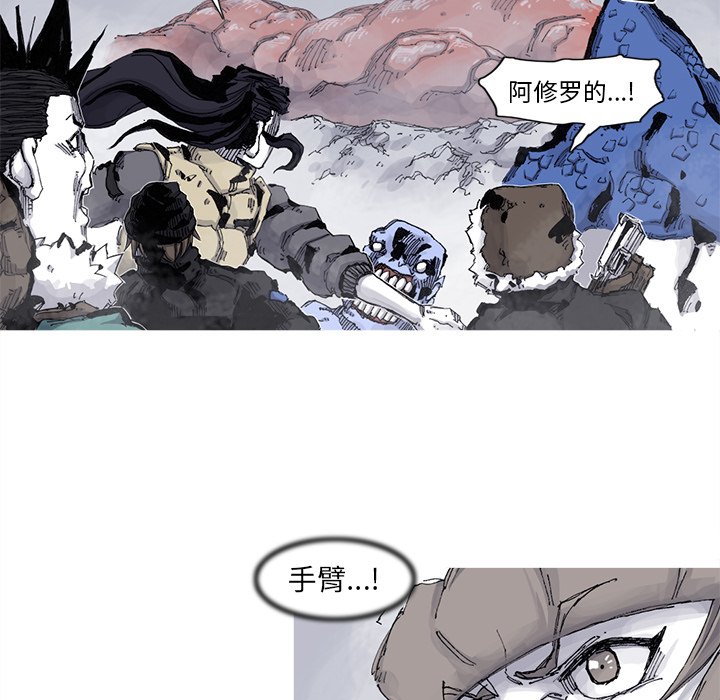 第61話 - 第34张