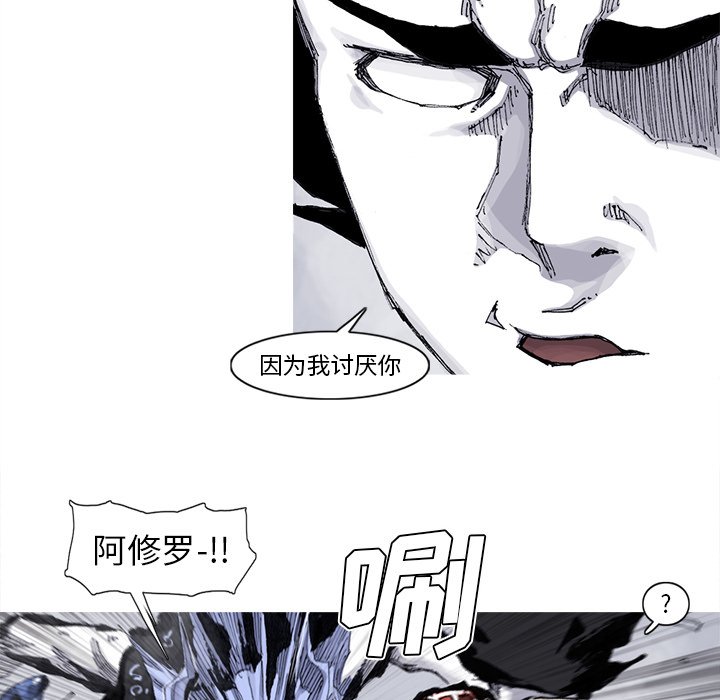 第61話 - 第4张