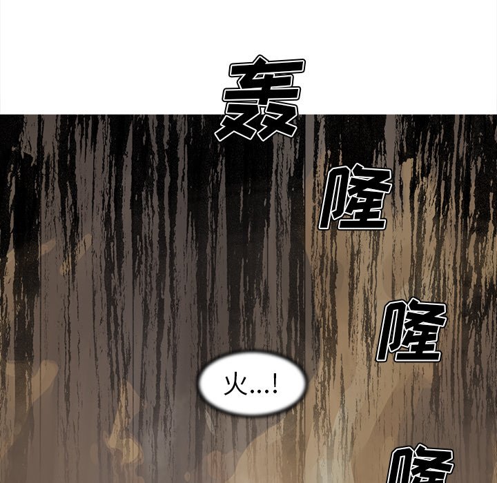 第61話 - 第43张