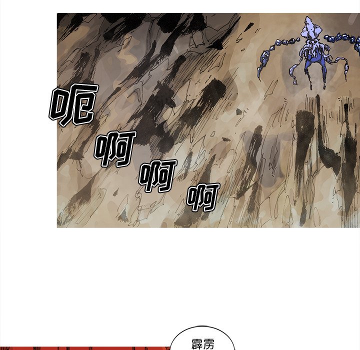 第61話 - 第46张