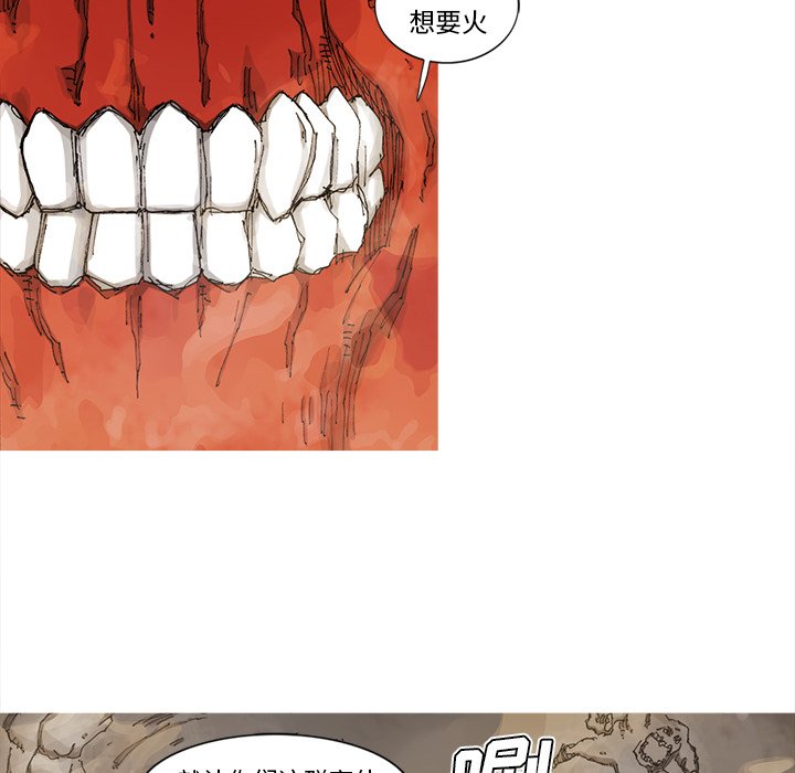 第61話 - 第47张