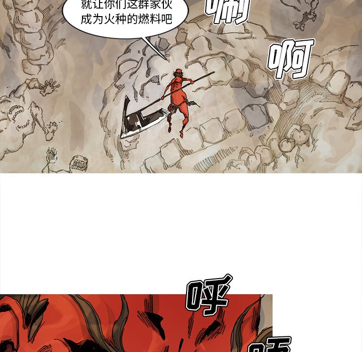 第61話 - 第48张