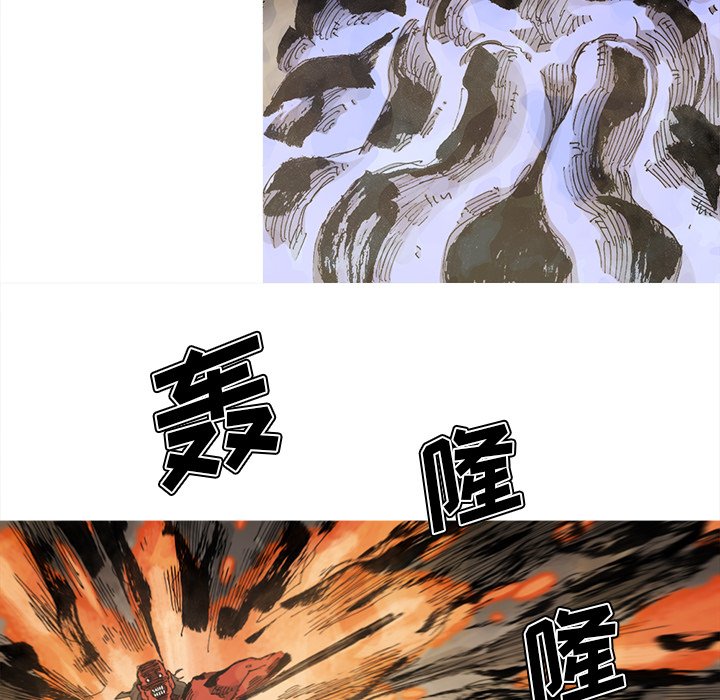 第61話 - 第50张