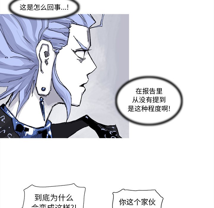第61話 - 第54张