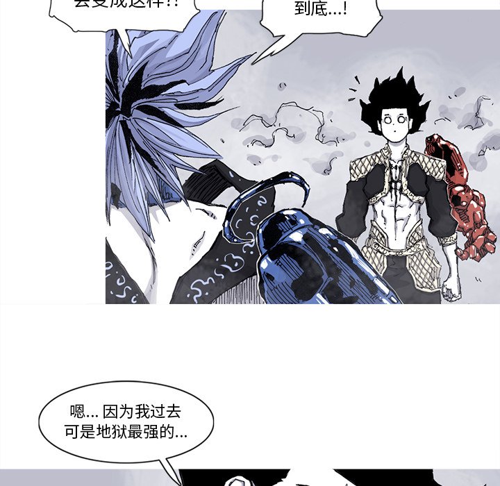第61話 - 第55张