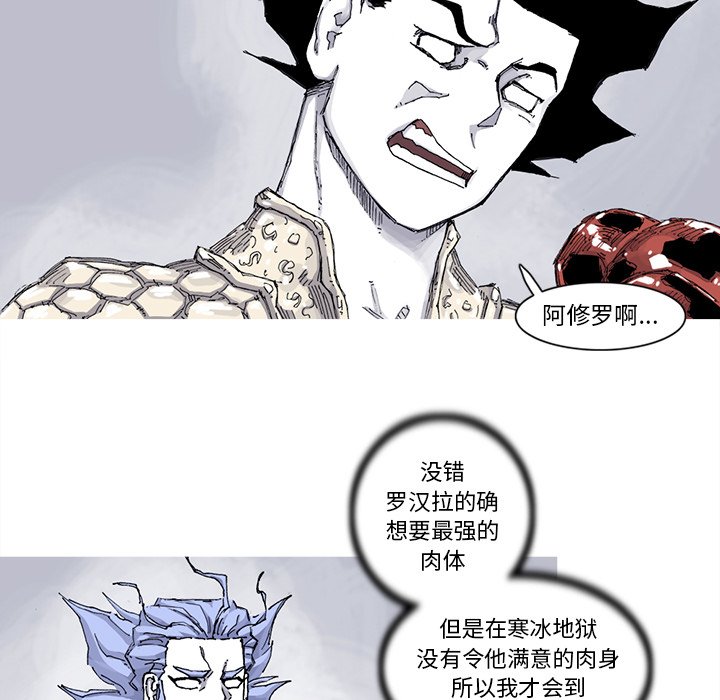 第61話 - 第56张