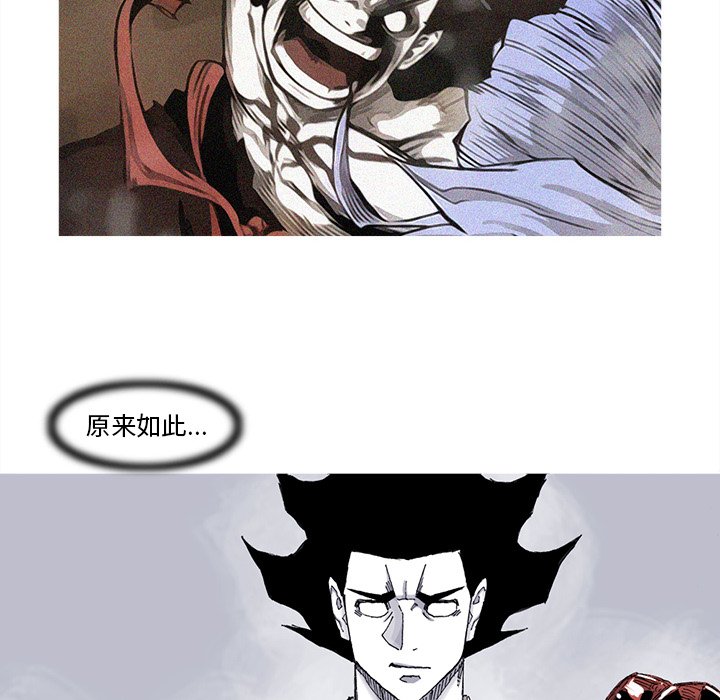 第61話 - 第58张