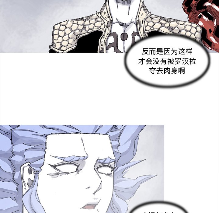 第61話 - 第59张