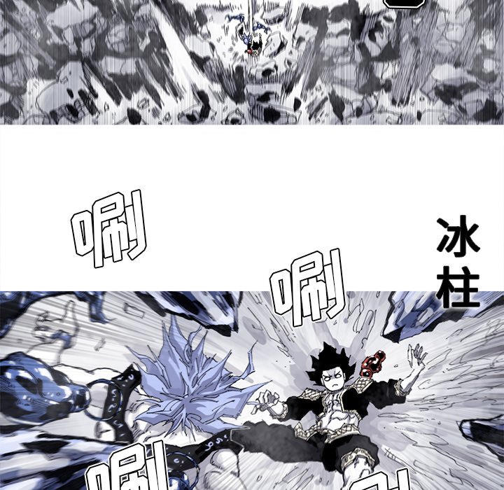第61話 - 第6张