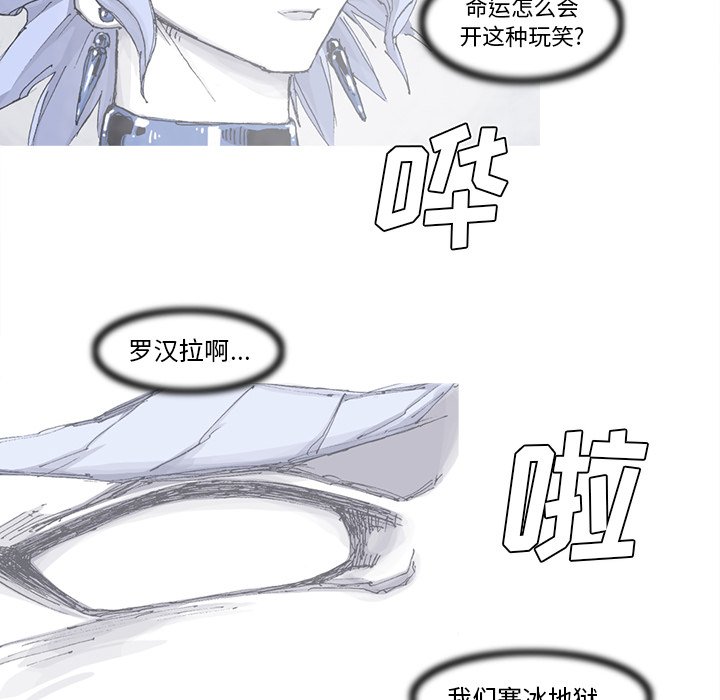 第61話 - 第60张