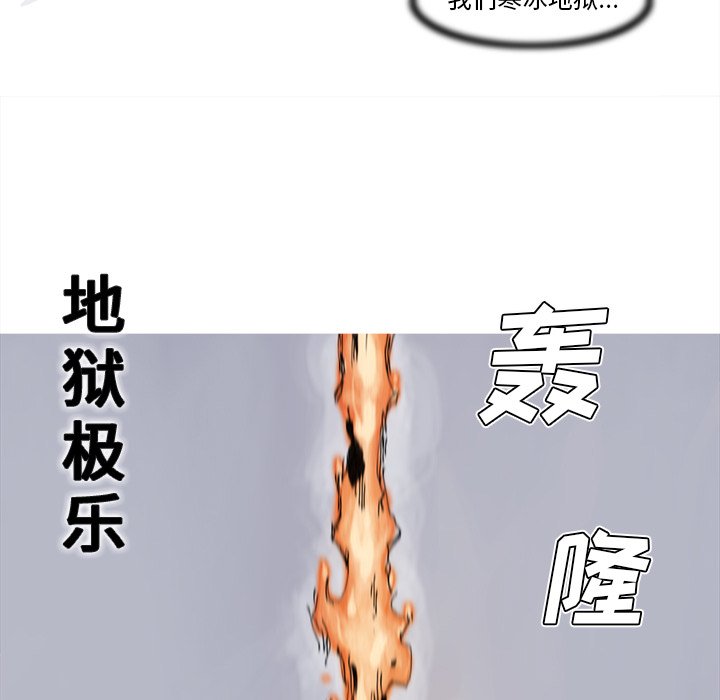 第61話 - 第61张