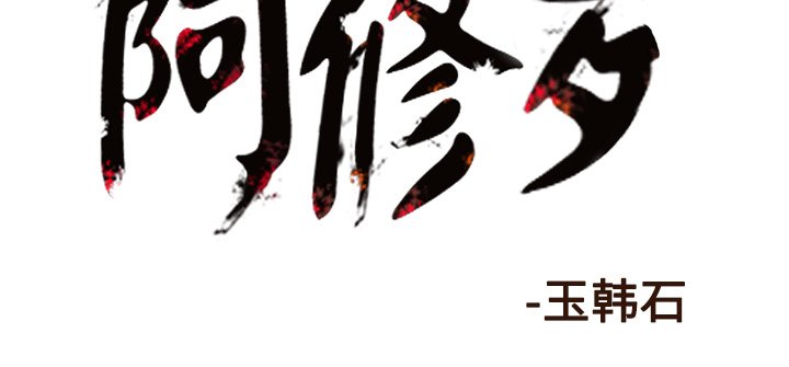 第61話 - 第69张