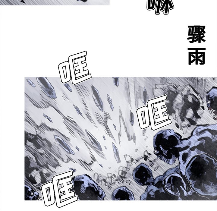 第61話 - 第8张