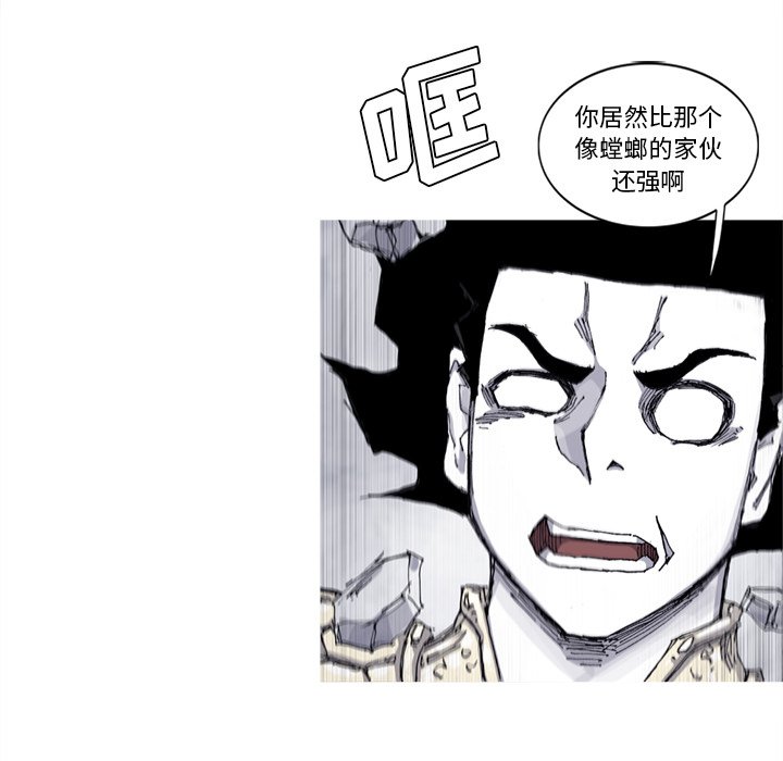 第61話 - 第9张