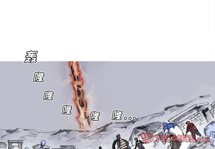 第62話 - 第1张