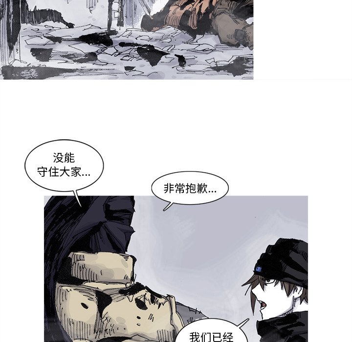 第62話 - 第11张