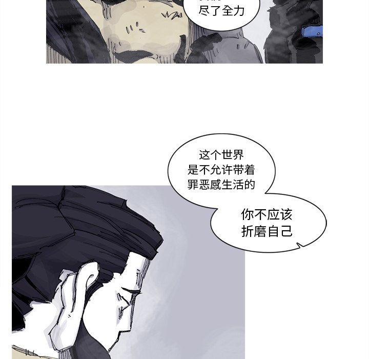第62話 - 第12张