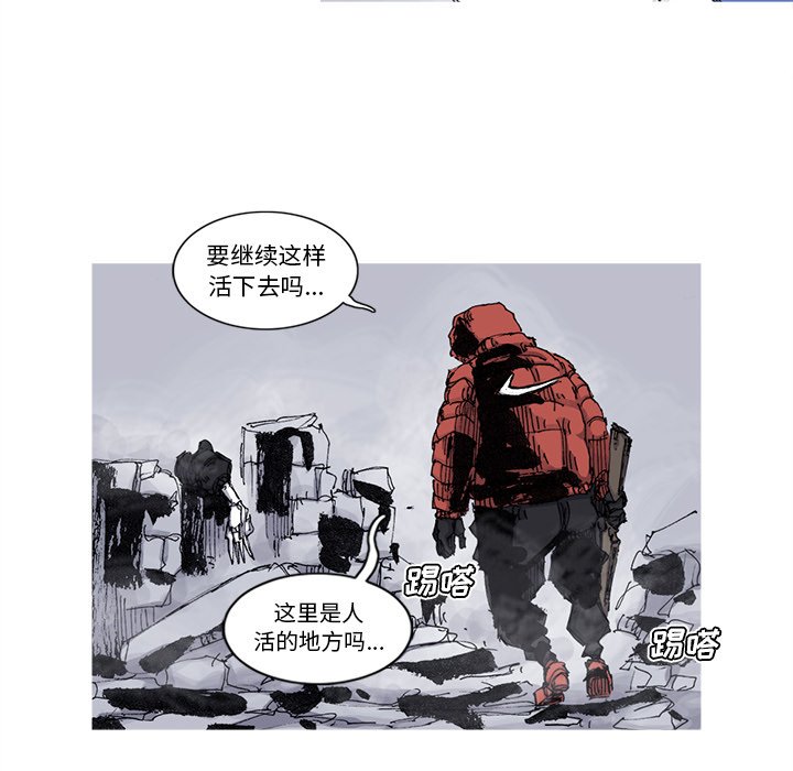 第62話 - 第15张