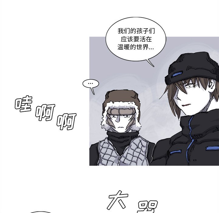 第62話 - 第18张
