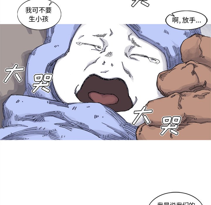 第62話 - 第19张