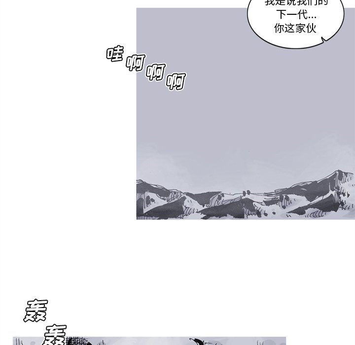 第62話 - 第20张