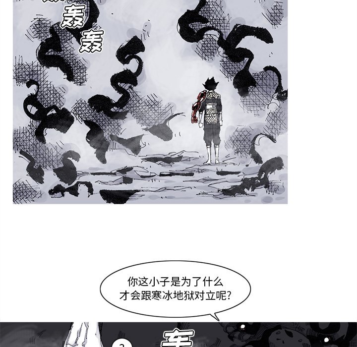 第62話 - 第21张
