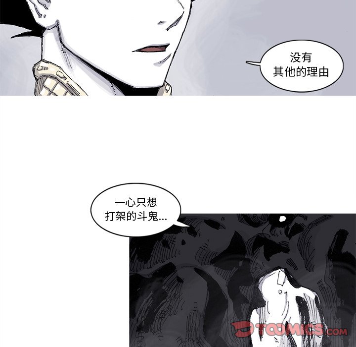 第62話 - 第23张