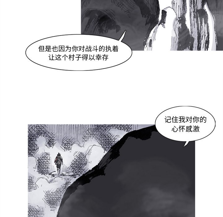 第62話 - 第24张