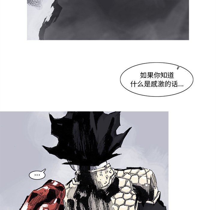 第62話 - 第25张