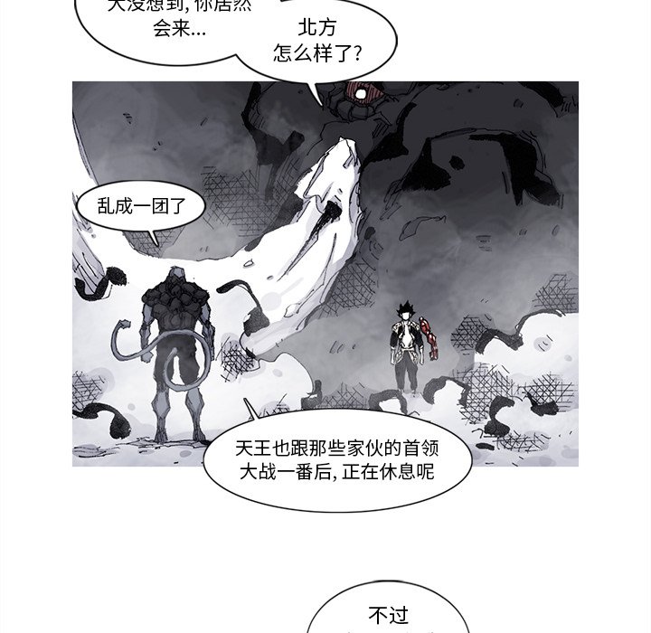 第62話 - 第29张