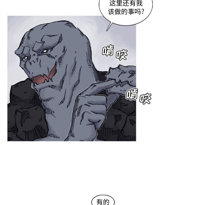 第62話 - 第30张