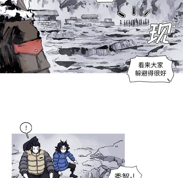 第62話 - 第34张