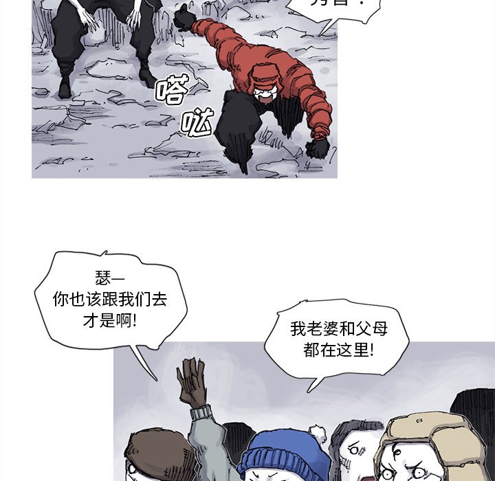 第62話 - 第35张