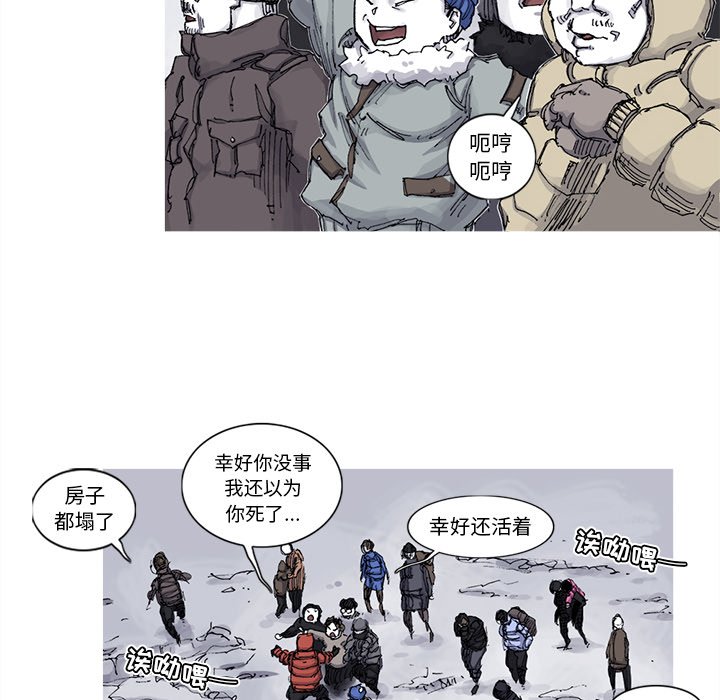第62話 - 第36张