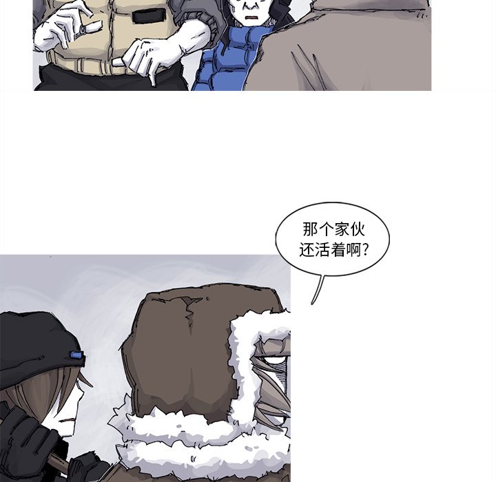 第62話 - 第39张