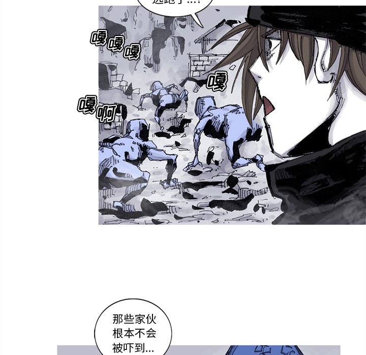 第62話 - 第4张