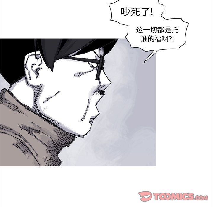 第62話 - 第45张
