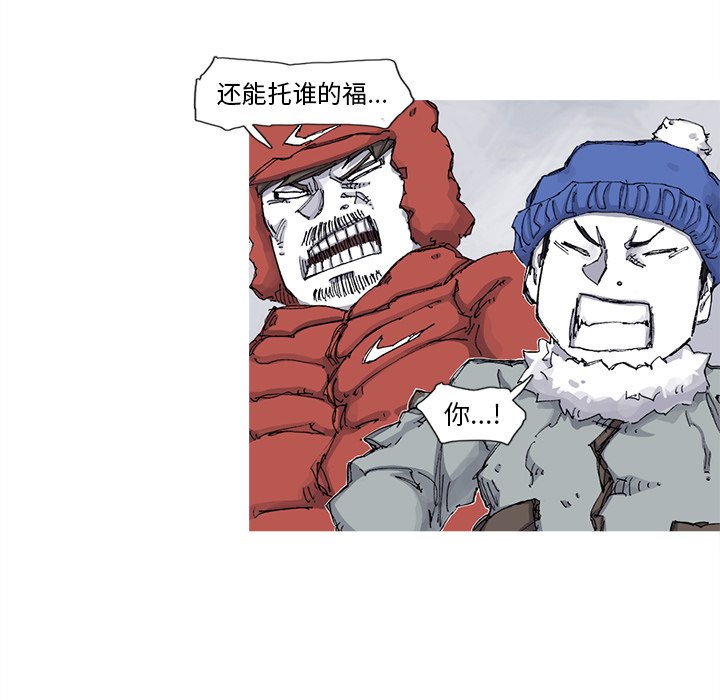第62話 - 第46张