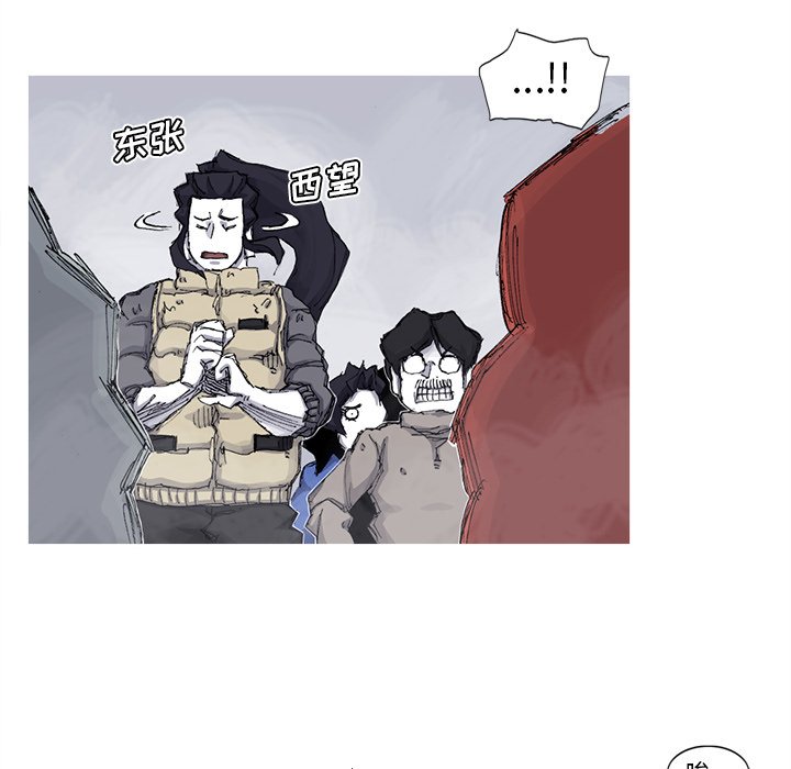第62話 - 第47张