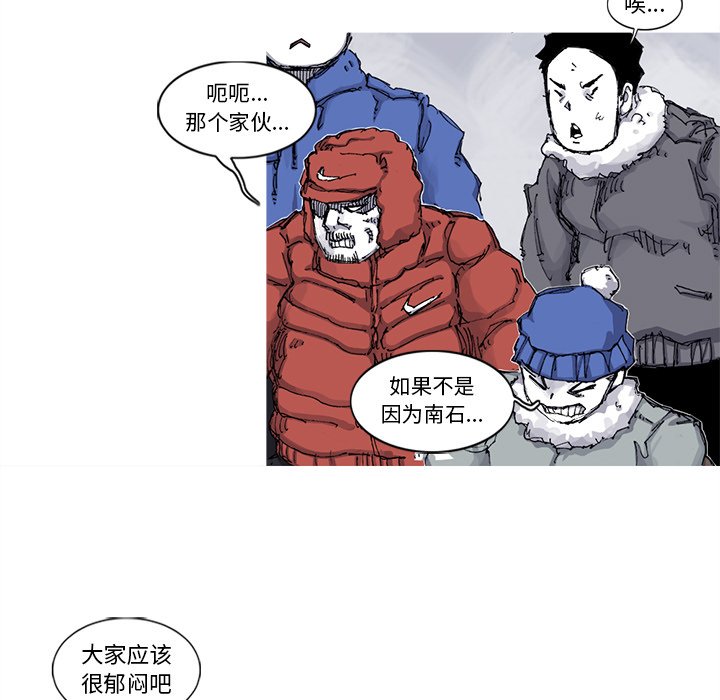 第62話 - 第48张